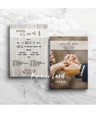 美式明信片喜帖-彩印版《白橡木》M5508